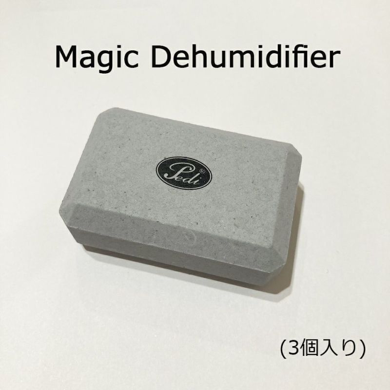 弦楽器 除湿剤 Pedi マジック ディヒューミディファイア