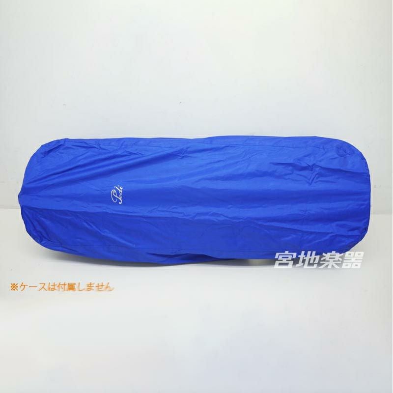 ヴァイオリンケース用レインカバーpedi (3/4～4/4サイズ用) | 宮地楽器