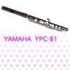 YAMAHA/YPC-81ヤマハピッコロ