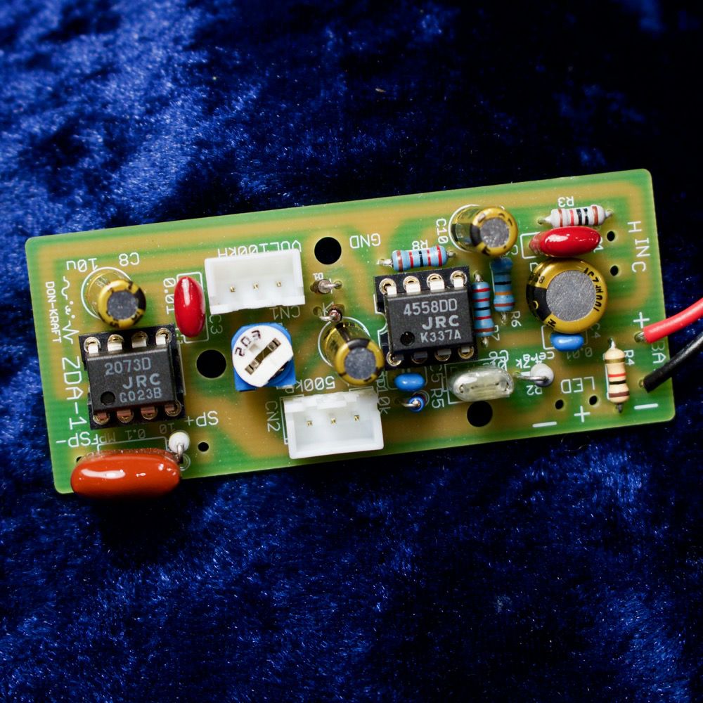 Don Den Lover Vol.1 オセロ アーケード基板 極小ネオジオ基板『MV-1C』のUniBios化&電池ソケット化