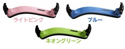 ヴァイオリン用肩当て EVEREST（エベレスト） 1/4～1/10用【レッスン