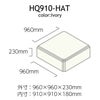 VERY-Q/HQ910-HAT[簡易防音室天井ユニットアイボリー]