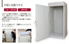 VERY-Q/VQP1870Boothset手軽に設置できる