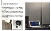 VERY-Q/VQP1870Boothset安全性を考えた作り