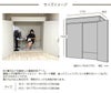 VERY-Q/VQP1870Boothsetサイズイメージ