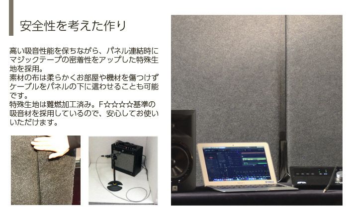 VERY-Q/HQP1870Boothset安全性を考えた作り