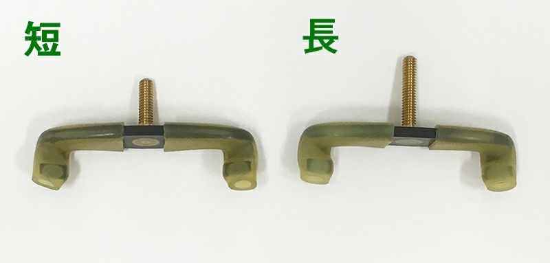 ヴァイオリン肩当てKUN（クン）旧タイプ用フォークメンバー（脚パーツ
