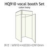 VERY-Q/HQ910[VocalBoothSet]