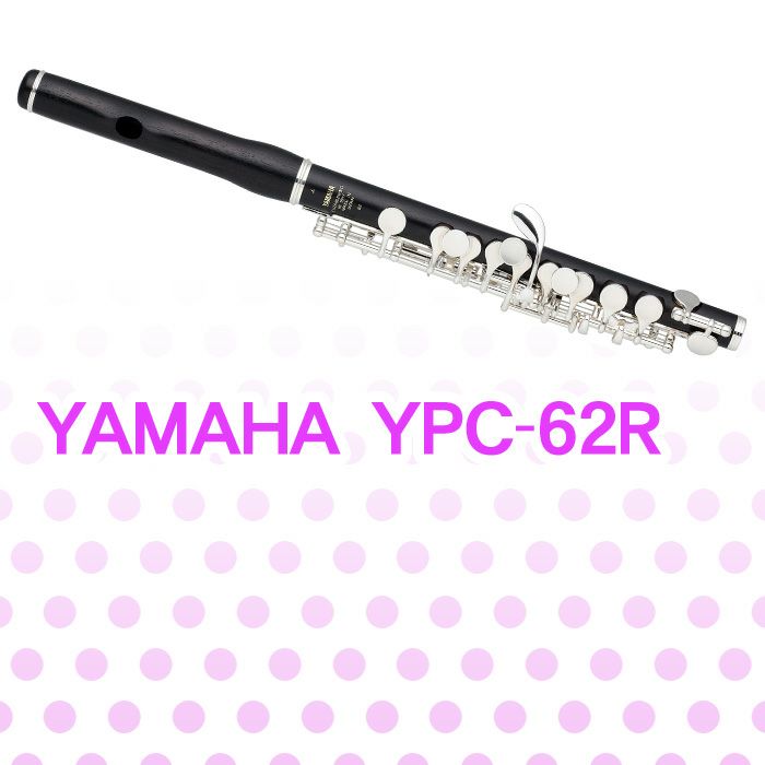 Ypc 62r 楽器 piccolo 音出しok YAMAHA ピッコロ YPC-62 ヤマハ 専用