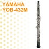 YAMAHA/YOB-432Mヤマハオーボエ