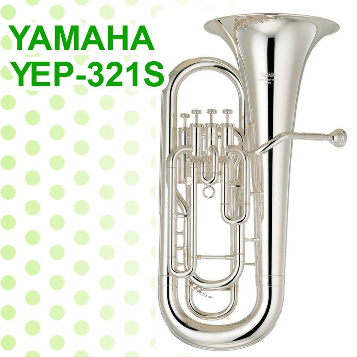 ヤマハ ユーフォニアム YEP-321S YAMAHA [管楽器] | 宮地楽器