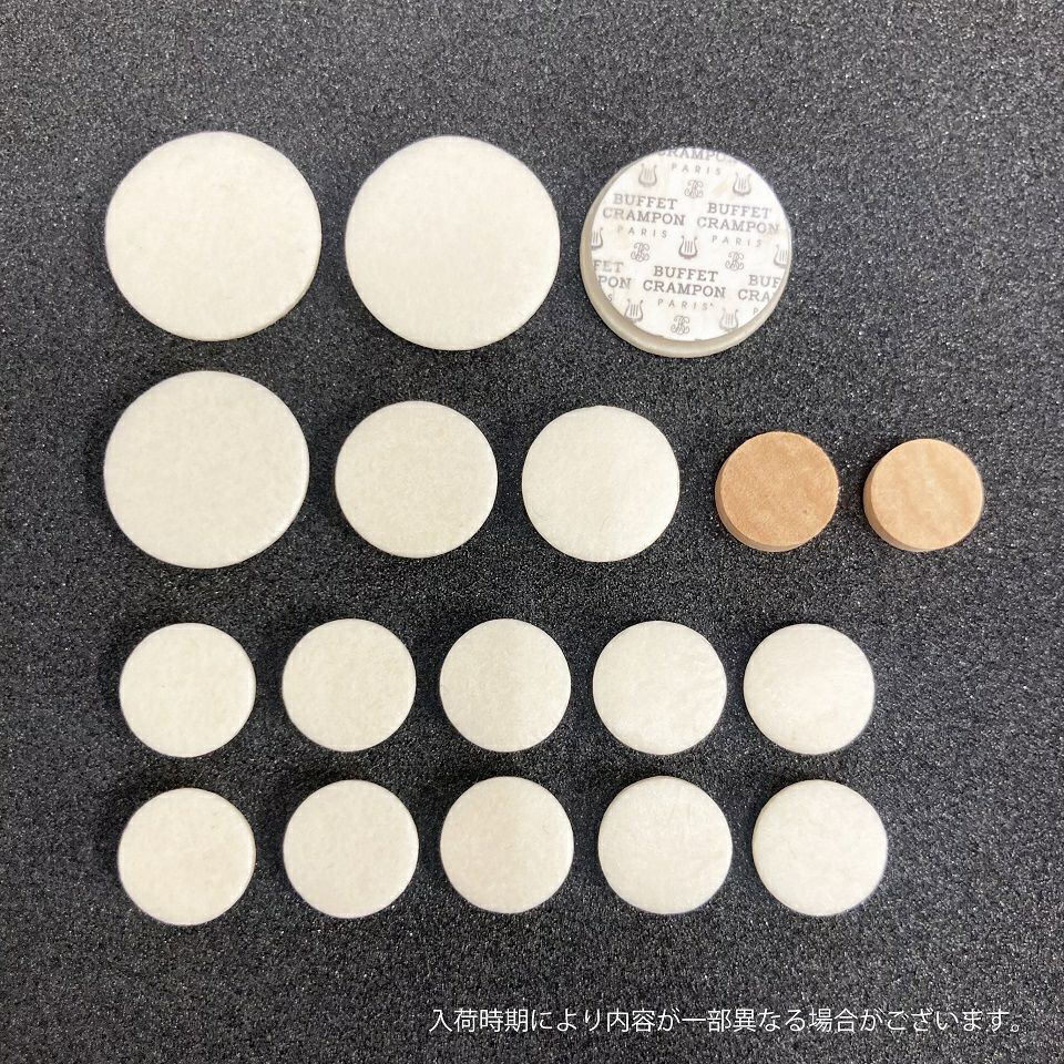 修理 リペア パーツ] B.Crampon クランポン B♭クラリネット タンポ