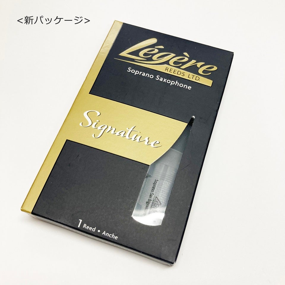 Legere レジェール プラスチック リード ソプラノサックス