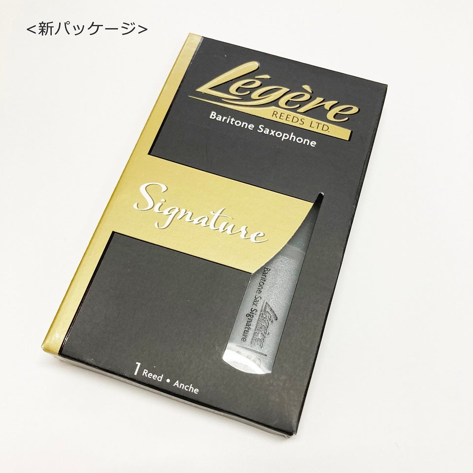 [匿名配送]レジェール バリトンサックスリード 5本お試しセット リード＞【新製品】Legere(レジェール)より「ソプラノサックス用