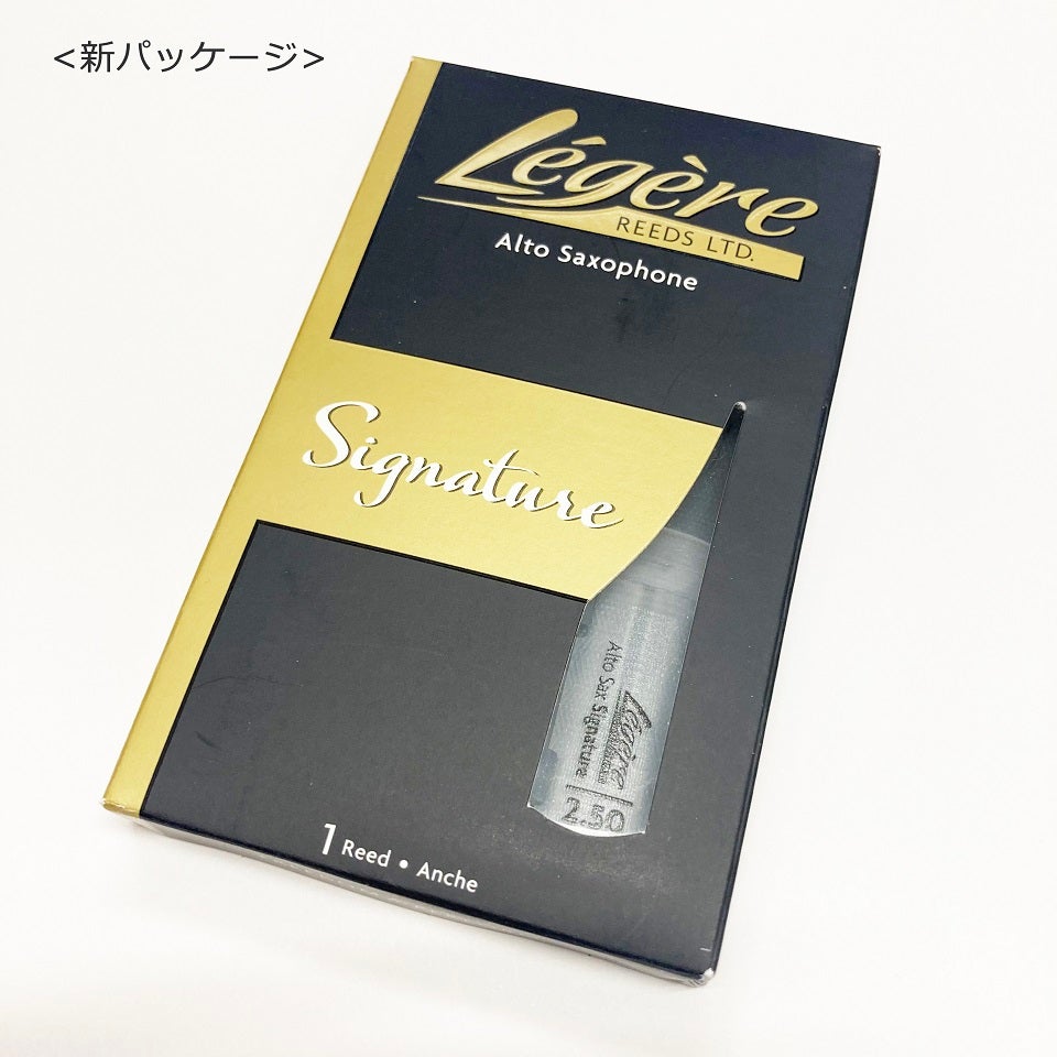 peach　アルトサックス用の樹脂リード4枚セット EMUL EML-HRAS アルトサックス用リード 樹脂・ケーン混合 [厚さ 2.5