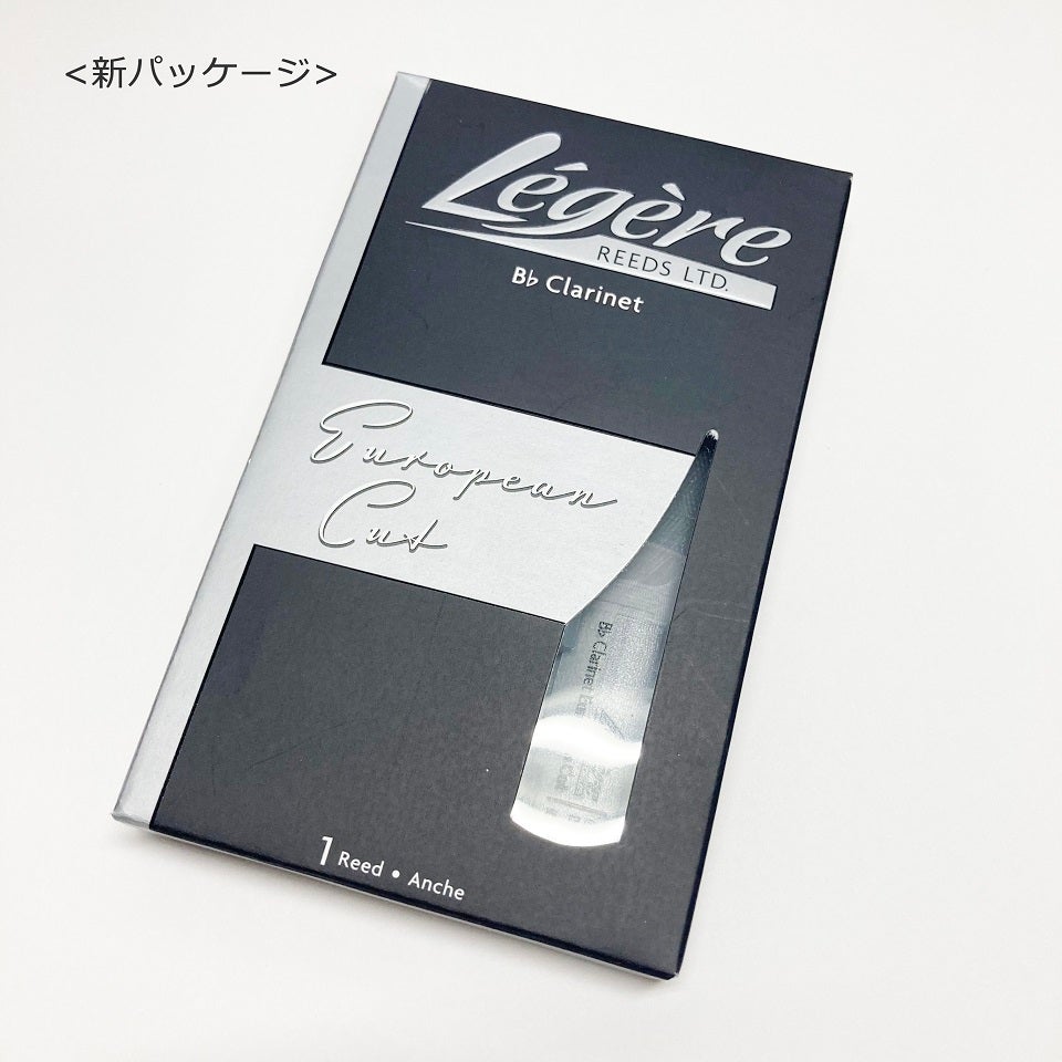 Legere レジェール プラスチック リード B♭クラリネット ヨーロピアン