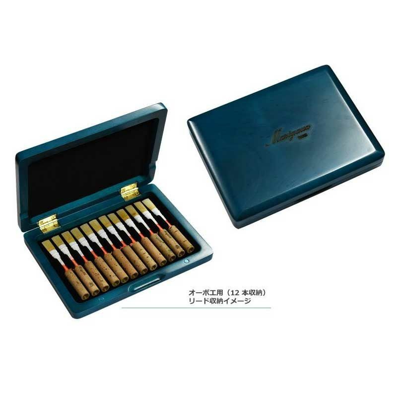 Marigaux マリゴ 木製リードケース ブルー オーボエ 12枚収納
