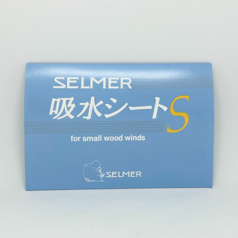 セルマー吸水シートL