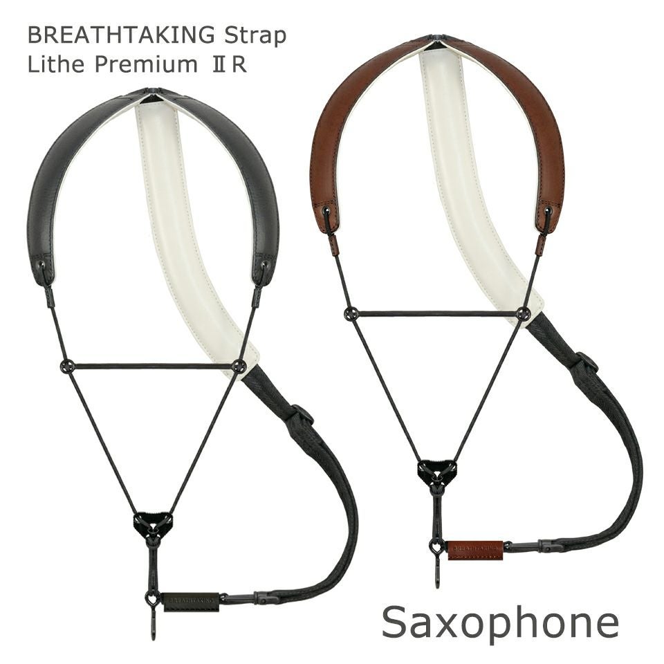 BREATHTAKING Lサイズ サックスストラップ 最新モデル！レビュー特典あり☆ BREATHTAKING ブレステイキング