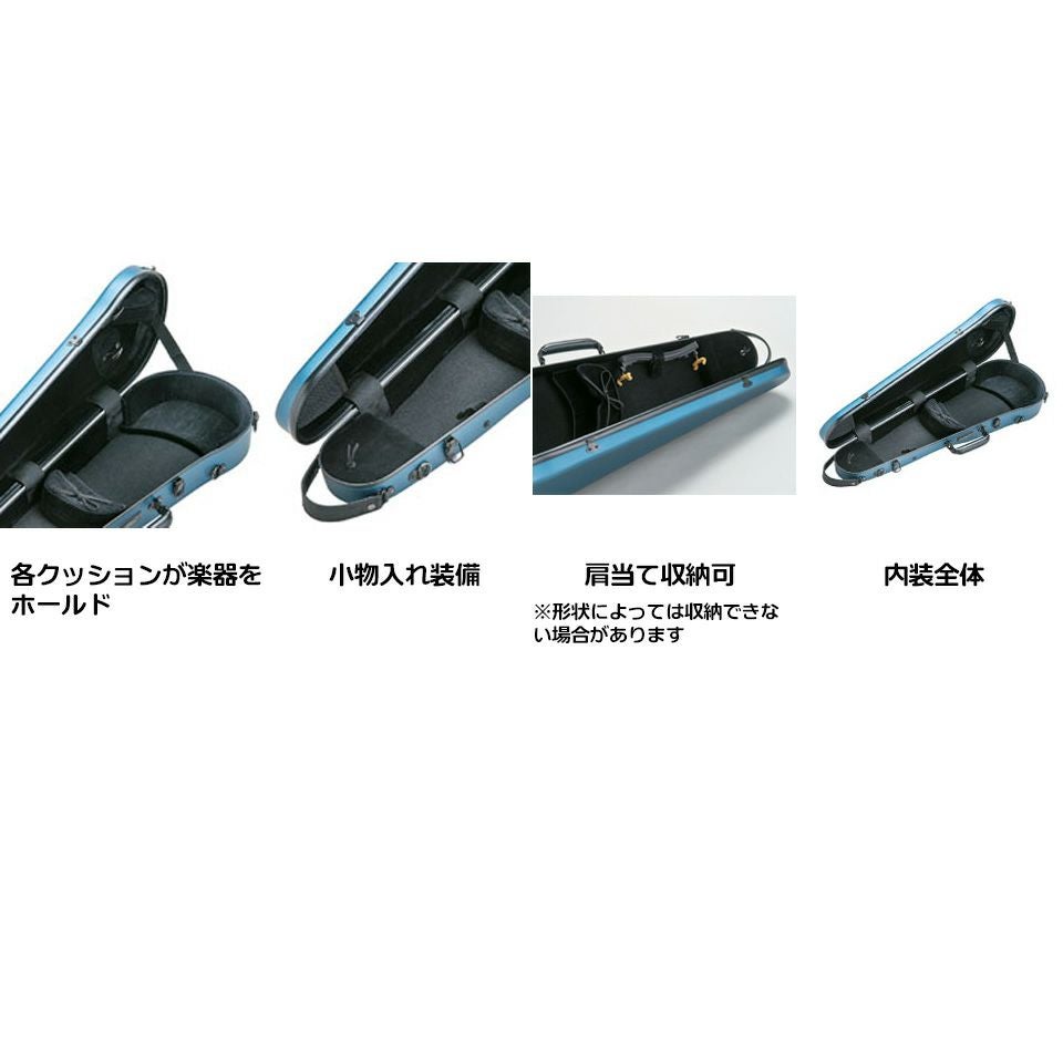 ヴァイオリンケース・カーボンマックCFV-2Sサテン