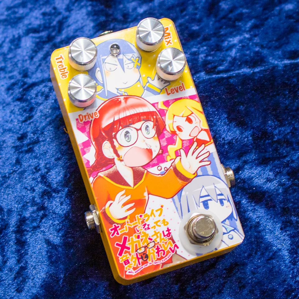 Unexpected Overdrive「オーバードライブになってもメガネさんは意外と