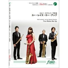 アンサンブル楽譜
