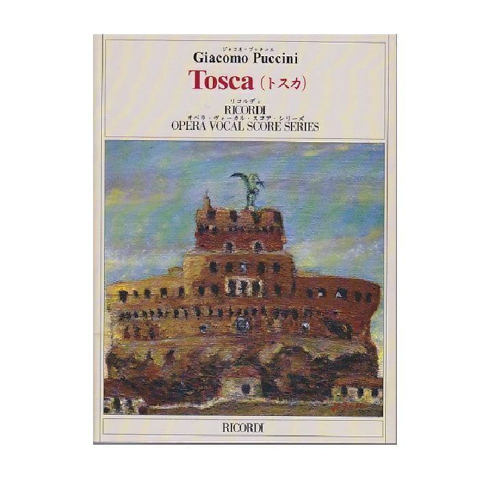オペラ・歌劇】歌劇「トスカ」：鑑賞、研究用の日本語逐語訳付き/Tosca