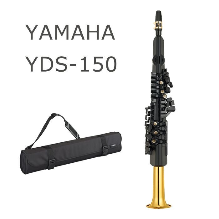ヤマハ デジタルサックス YDS-150 YAMAHA 楽器店大賞2022 プレゼント