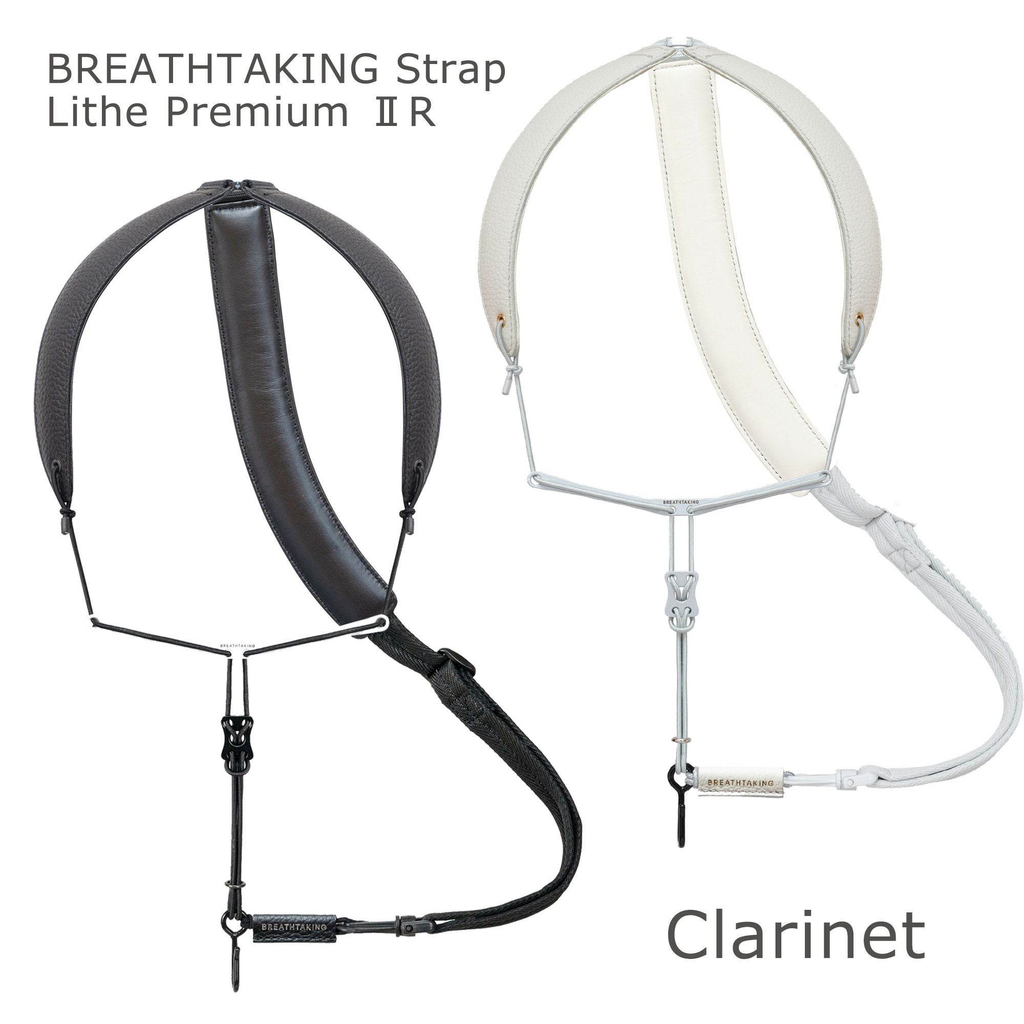 BREATHTAKING Strap Lite Premium クラリネット用 最新モデル！レビュー特典あり☆ BREATHTAKING ブレステイキング