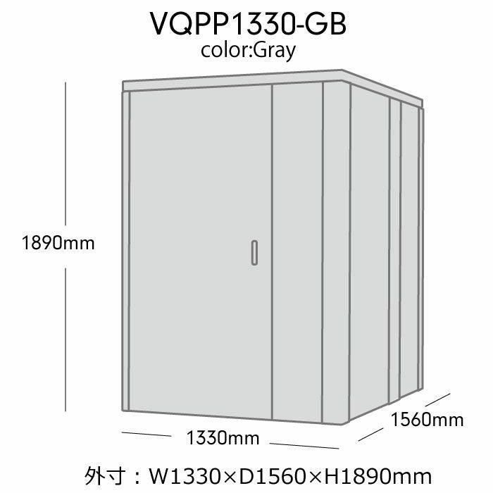 簡易防音ブースVERY-QPlus/ベリークプラスGamingBoothVQPP1330-GB