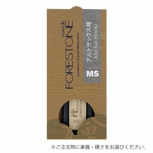 Forestone Hinoki Tenor H (フォレストーン 檜 テナー用  リード H) w17b8b5 Amazon | Forestone Hinoki Tenor H (フォレストーン 檜 テナー用