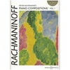 【ピアノ楽譜】ピアノ作品集１：楽興の時、ショパン変奏曲、他