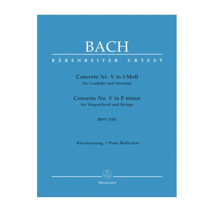 クラヴィーア協奏曲第5番ヘ短調