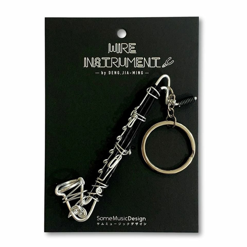 Some Music Design 楽器ワイヤーキーホルダー バスクラリネット Wire