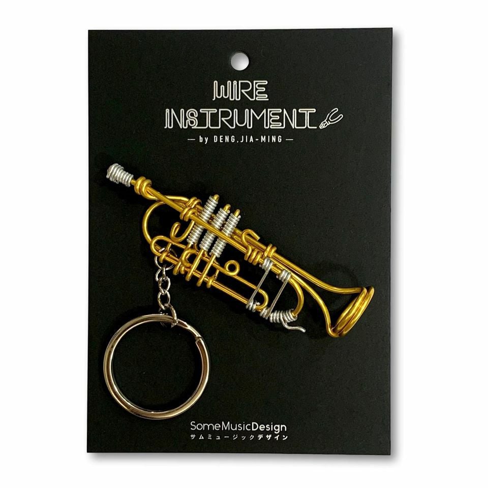 Some Music Design 楽器ワイヤーキーホルダー トランペット Wire Art