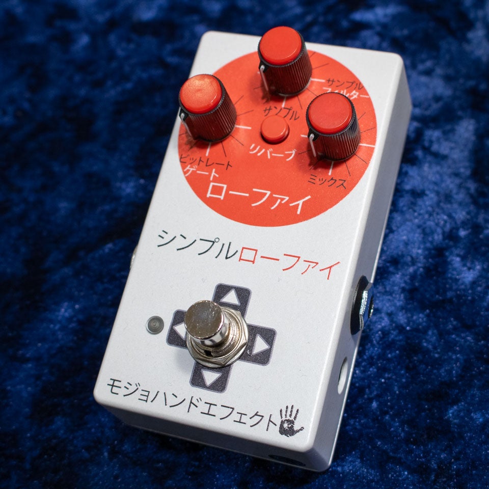 Mojo Hand FX/SMPLoFiライジングサンエディション | 宮地楽器